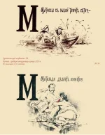 матильда.webp