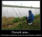 2794_club-fish.ru_11-Р.jpg