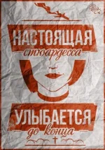 1377605449_podborka_21.webp