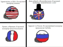 экспортер.webp