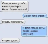 995484_542683205787508_1166597646_n.webp