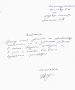 08778_Trt0001.webp 08778_Trt0001.webp