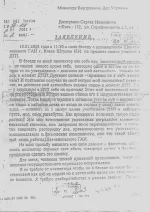 08779_Trt0001.webp