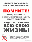 08668_Posters0001.gif