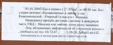 08786_Posters0005.webp