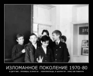 80е.webp