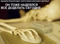 Доделать сегодня.webp