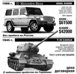 танчег3.webp