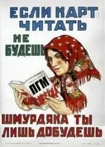 прикол3.webp