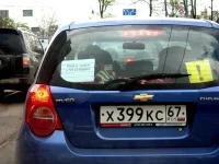 замуж.webp
