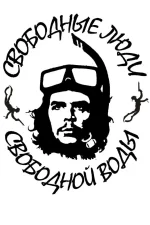 ФУТБОЛКА ПЕРЕД copy.webp