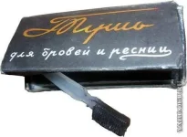 сссср4.webp