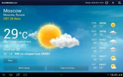 Screenshot_2013-10-02-18-43-58.webp