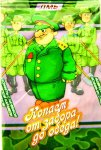 фантик.jpg