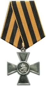 znak-otlichiya-georgievskiy-krest-am.webp