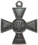 znak-otlichiya-4st93452r.webp