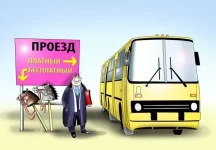 karikatura1341-Д.webp