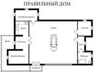 дом.webp