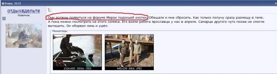 отдыхвдельте....webp