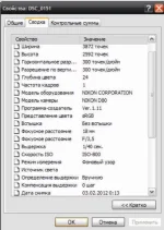 Рисунок1.webp