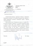 img002 - НЕПРЕРЫВНОТЬ_5_ЛЕТНЕГО_СТАЖА.jpg