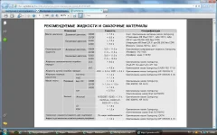 Безымянный.webp