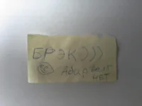 Смс.webp