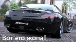 жопа.webp