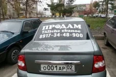 1386338578_1386219683_marazm_19.webp