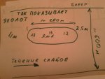 2013-12-18 09.56.45.jpg