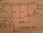 2013-12-18 09.57.38.jpg
