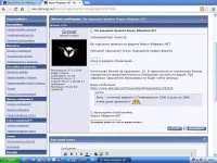 Предупреждение.webp