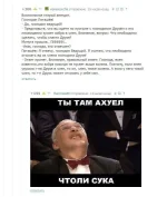 друзь.webp