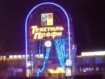 20140121_235447.jpg