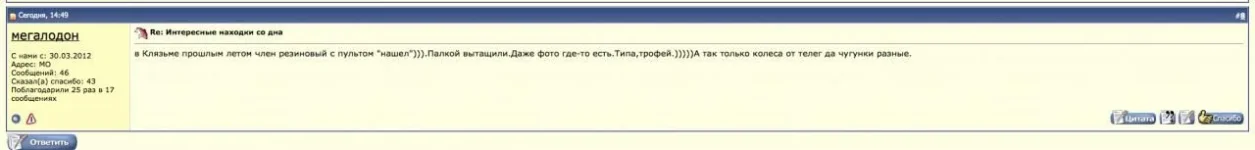 принтскрин.webp