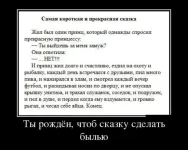 сказка.webp