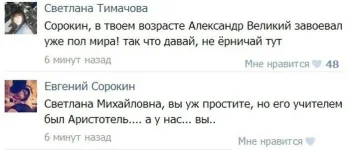 1391593633_podborka_16.webp