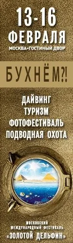 Бухнём.webp