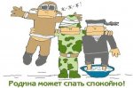 1352466881_krasivie_kartinki_na_23_fevralya_39_449-32.jpg