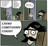 москали.webp
