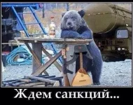 санкции-Р.webp