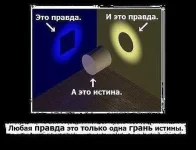 true.webp