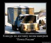 1365073962_78157568_konkurs-na-dostavku-vesnyi-vyiigrala-Р.webp