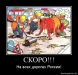 1366049519-Р.webp
