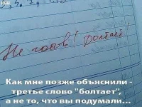 почерк.webp