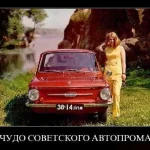 меняются женщины....webp