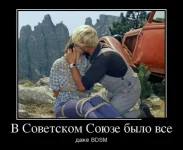 1398618013_demotivatory_22.webp