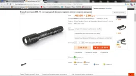 Безымянный.webp