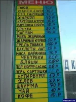 чуркиёпт.webp