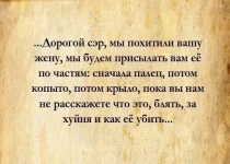 дорогой сэр.webp